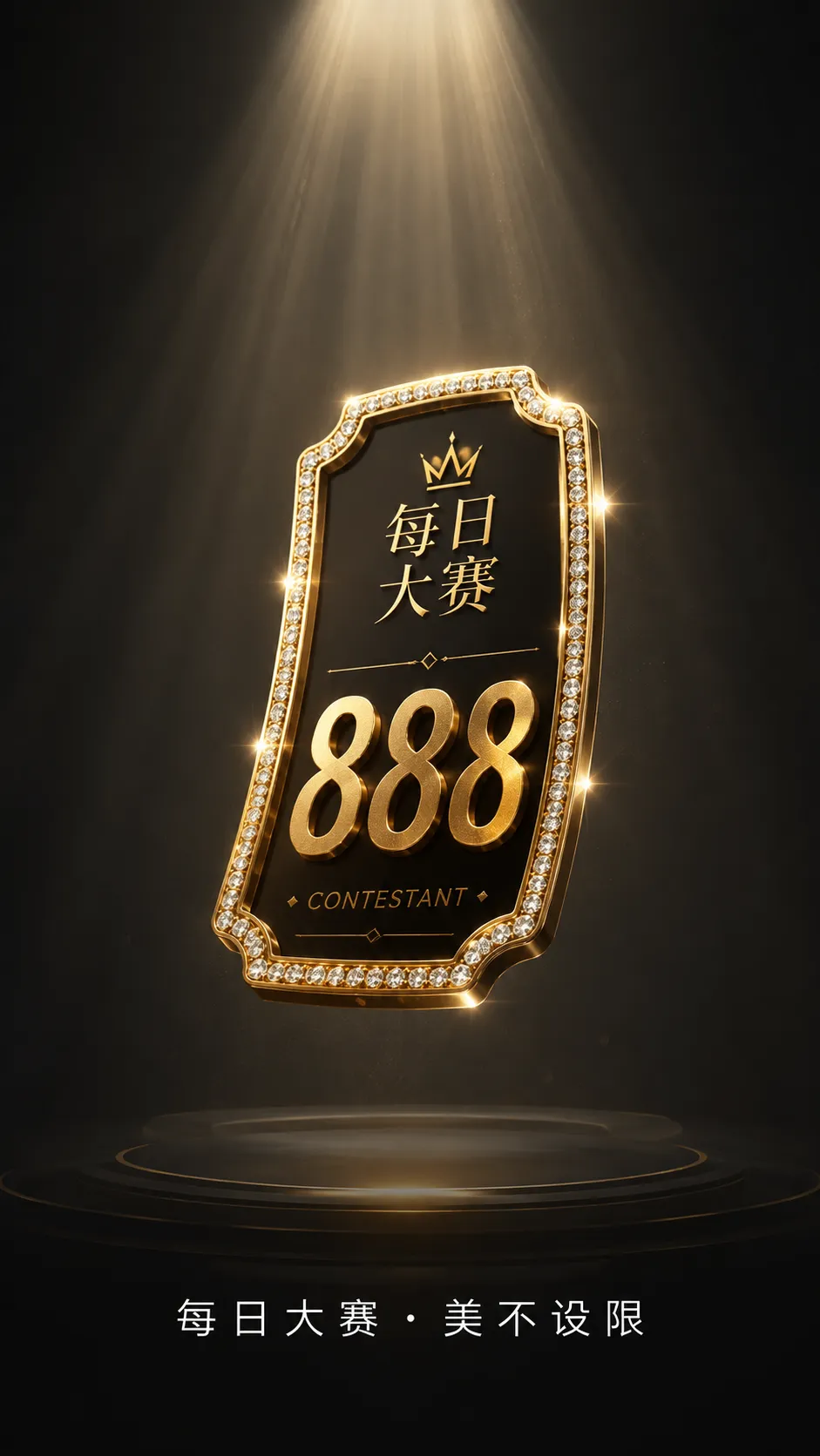 镜头表达